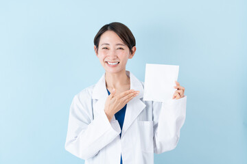 株式会社 砂羽薬品