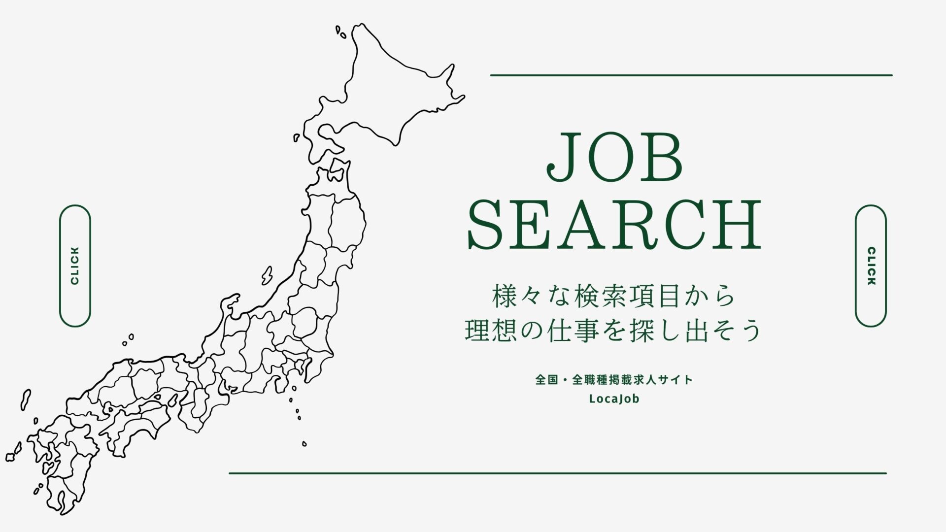 Search