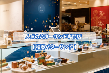 ベーカーマンブロス株式会社