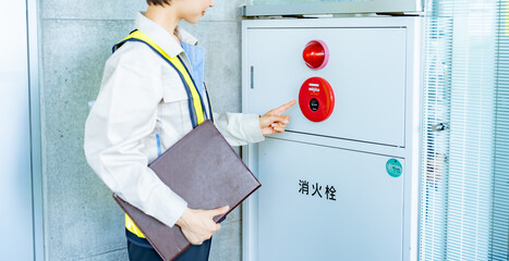 久畑防災 株式会社